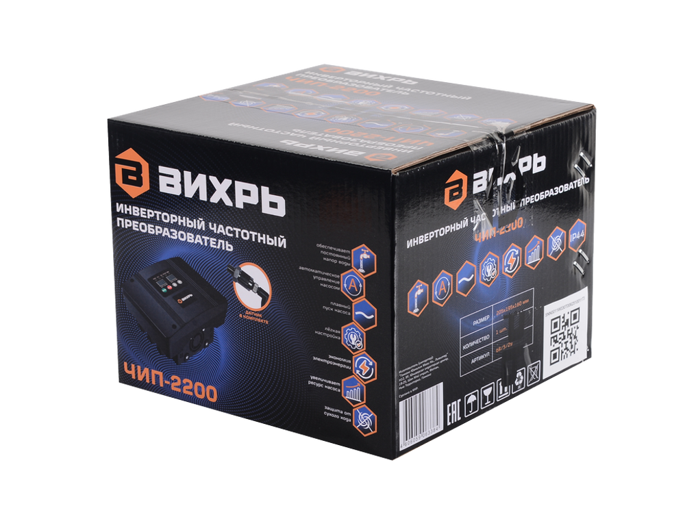 Частотный инверторный преобразователь ЧИП-2200 Вихрь