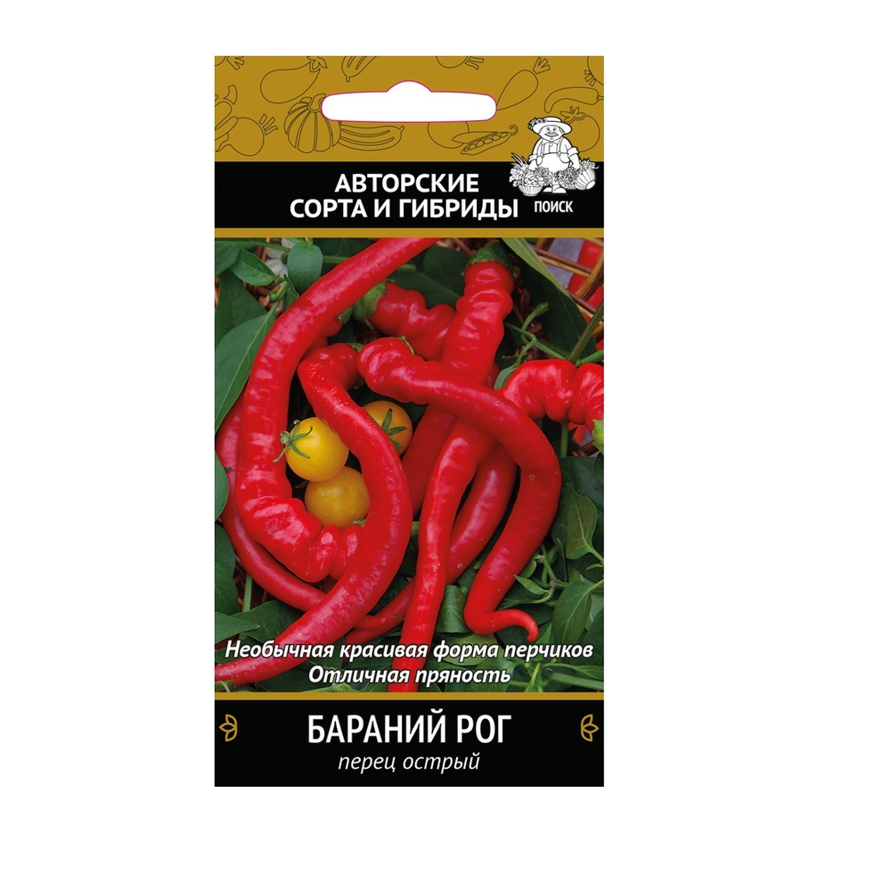 Перец острый Бараний рог 0.25г (Поиск)