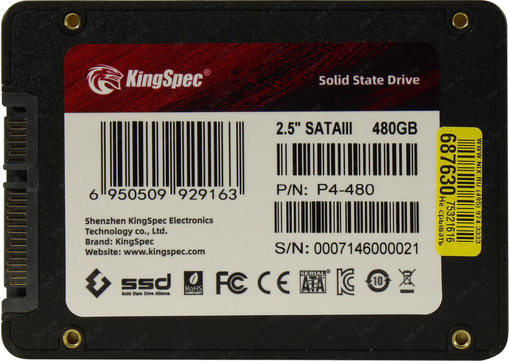 Накопитель SSD 480 Gb SATA 6Gb/s KingSpec &lt;P4-480&gt; 2.5"