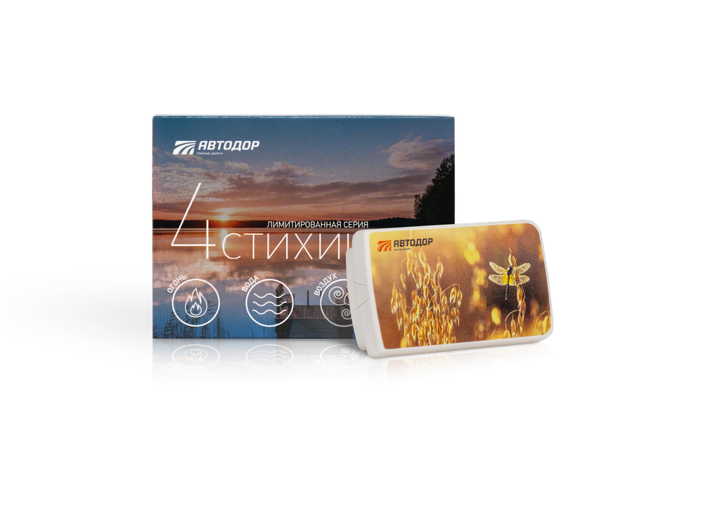 Транспондер T-Pass лимитированной новой серии «4 стихии» Воздух