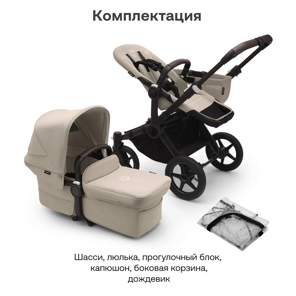 Коляска Bugaboo Donkey 5 Mono Complete 2 в 1 Black/Desert Taupe-Desert Taupe
