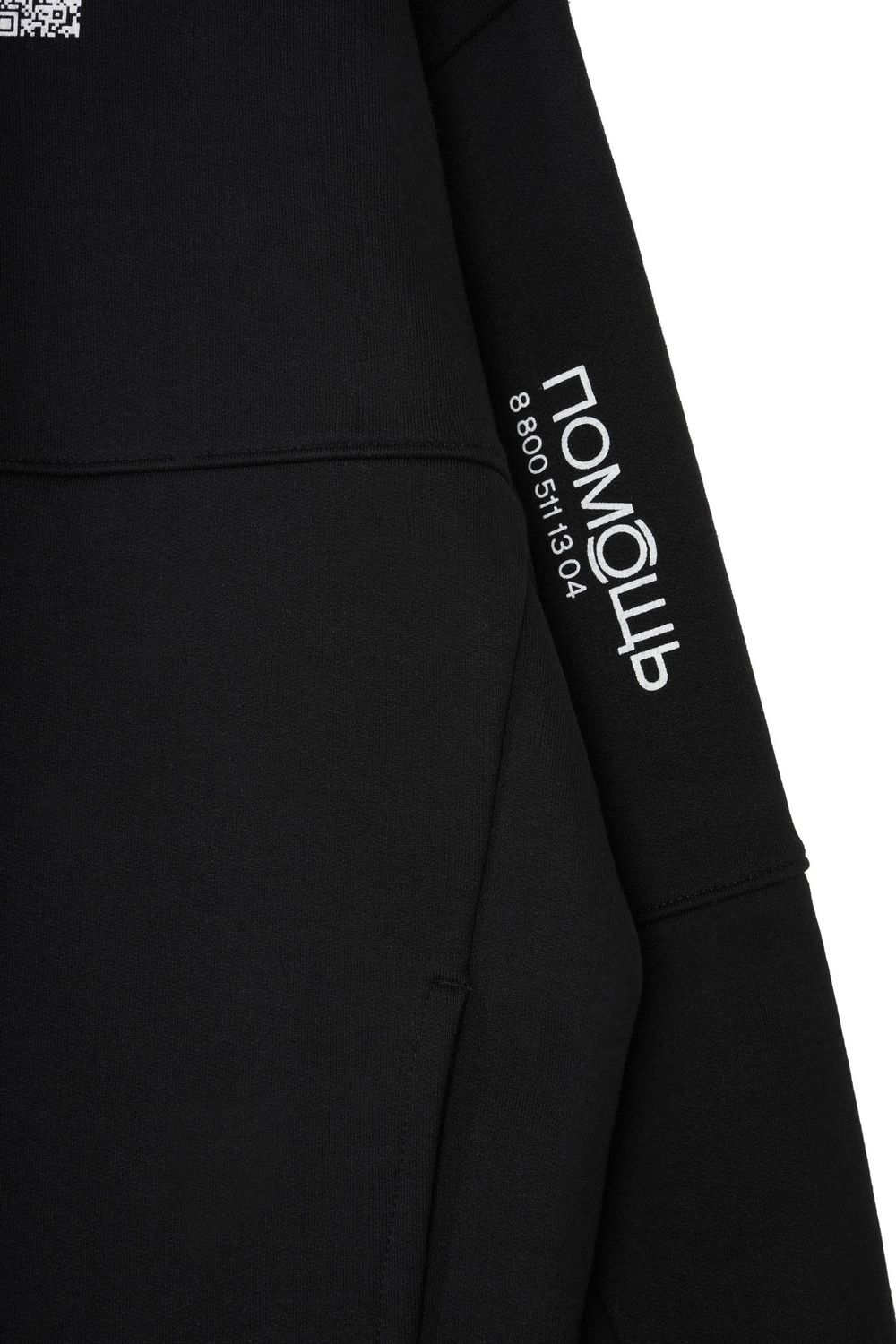 Худи Помощь Черный