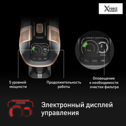 Беспроводной пылесос Tefal X-Force Flex 15.60 TY99G1WO