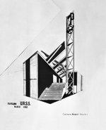 Советский дизайн. От конструктивизма к модернизму. 1920-1980 гг