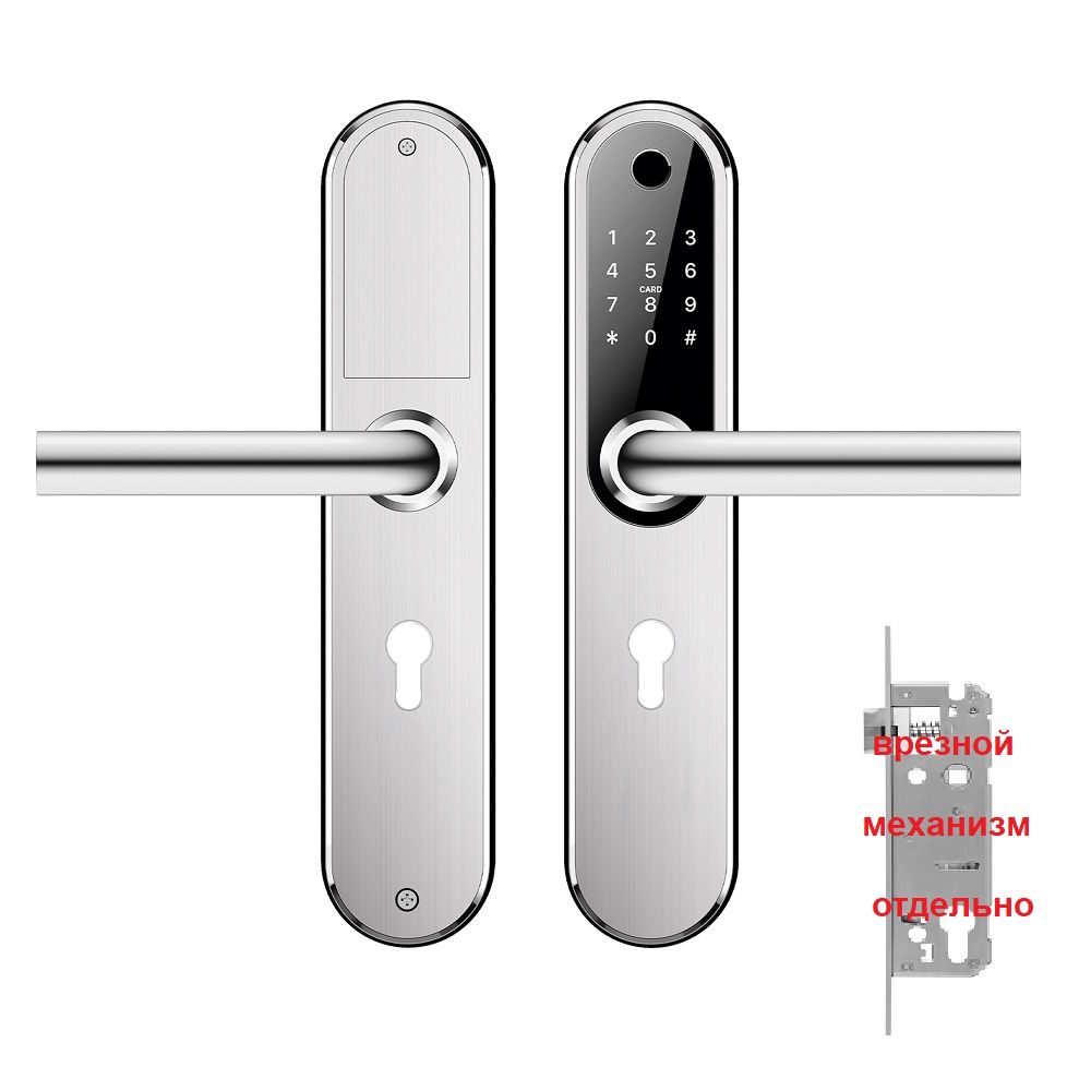 Накладки электронного замка Home Plus Silver 4239 (врезной механизм отдельно)