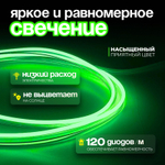 Неоновая светодиодная лента PJShop 4м, 8х16мм, 220В, IP 67, гибкий неон, синий, кратность реза 10 см