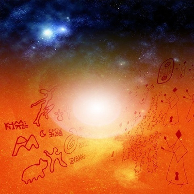 Книга Богов и Людей - электронное издание