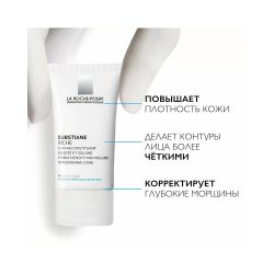 La Roche-Posay Substiane Антивозрастной крем для лица, 40 мл