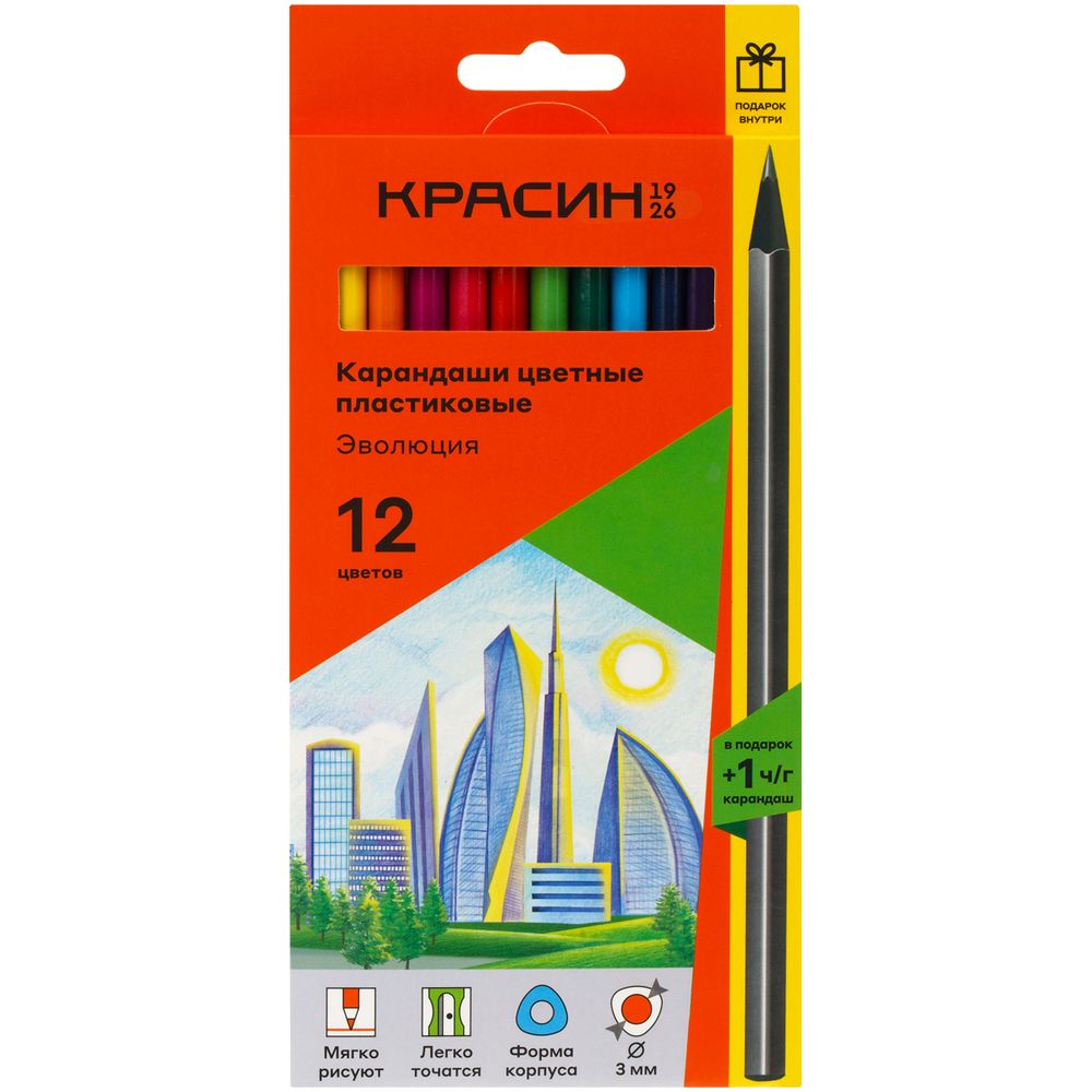 Карандаши пластиковые цветные 12цв+1 ч/г HB. Красин Эволюция
