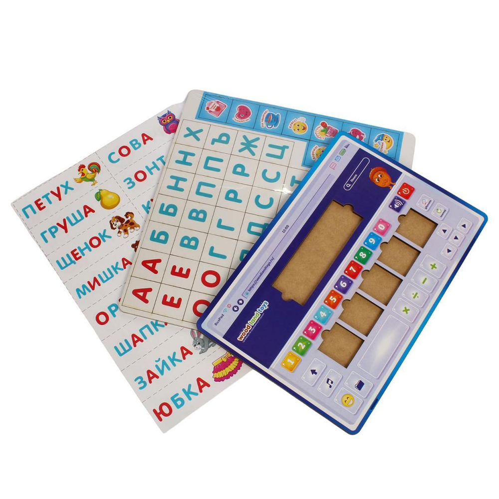 Обучающая игра "RusPad" (Woodland)