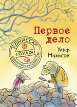 🕵️ ДЕТСКИЕ ДЕТЕКТИВЫ 🔍