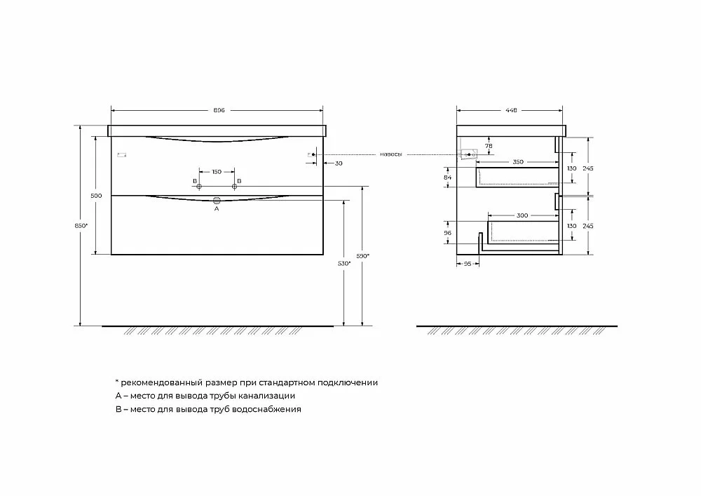 Тумба с раковиной Belbagno MARINO 90 2C-SO/BB900/450-LV-MR-PR Bianco Opaco