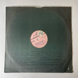 Винтажная виниловая пластинка LP Мстислав Ростропович, Б.Бриттен, К. Дебюсси, Соната Для Виолончели И Ф но Соч. 65 (СССР 1966) 10 дюймов