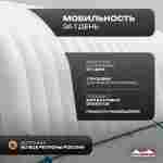 Гараж надувной для автомобилей «Янтарь» 9х9х5 м — из ПВХ, оранжевый