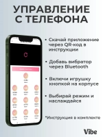 Вибратор с присоской мини секс-машина