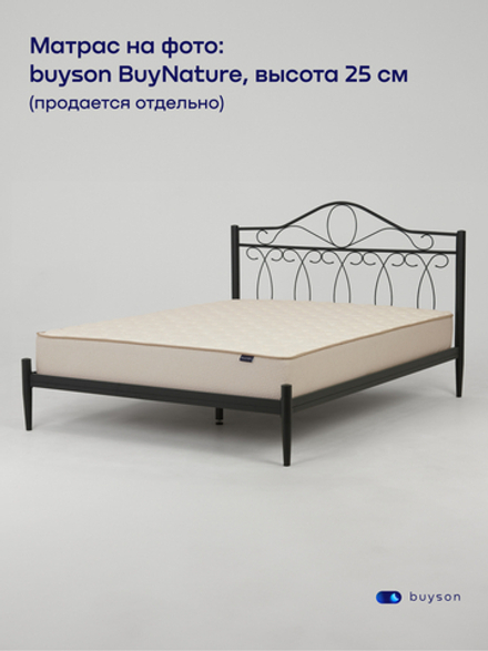 Кровать БайФил