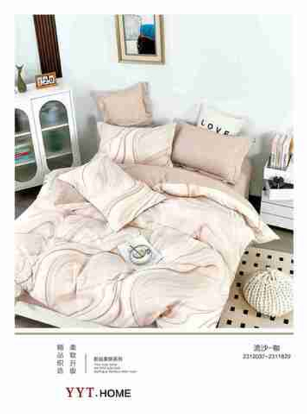 КПБ Дуэт ТВИЛ-САТИН "Т2"