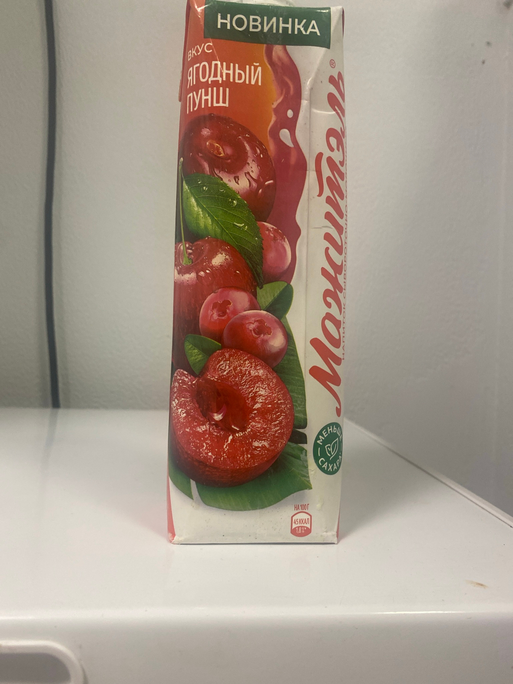 Мажитэль ягодный пунш