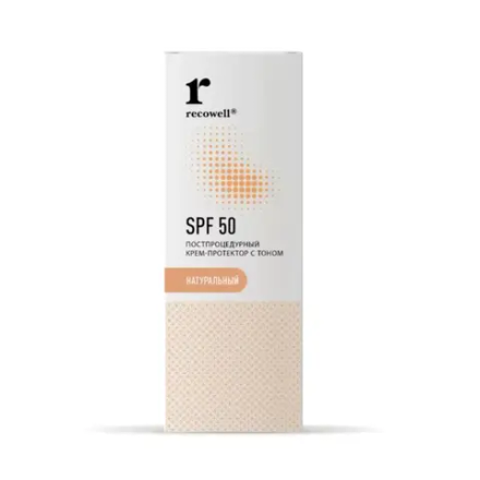 Recowel Пост процедурный крем c тоном SPF 50, 50 мл