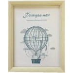 Фоторамка 21*30 см L-5 слоновая кость