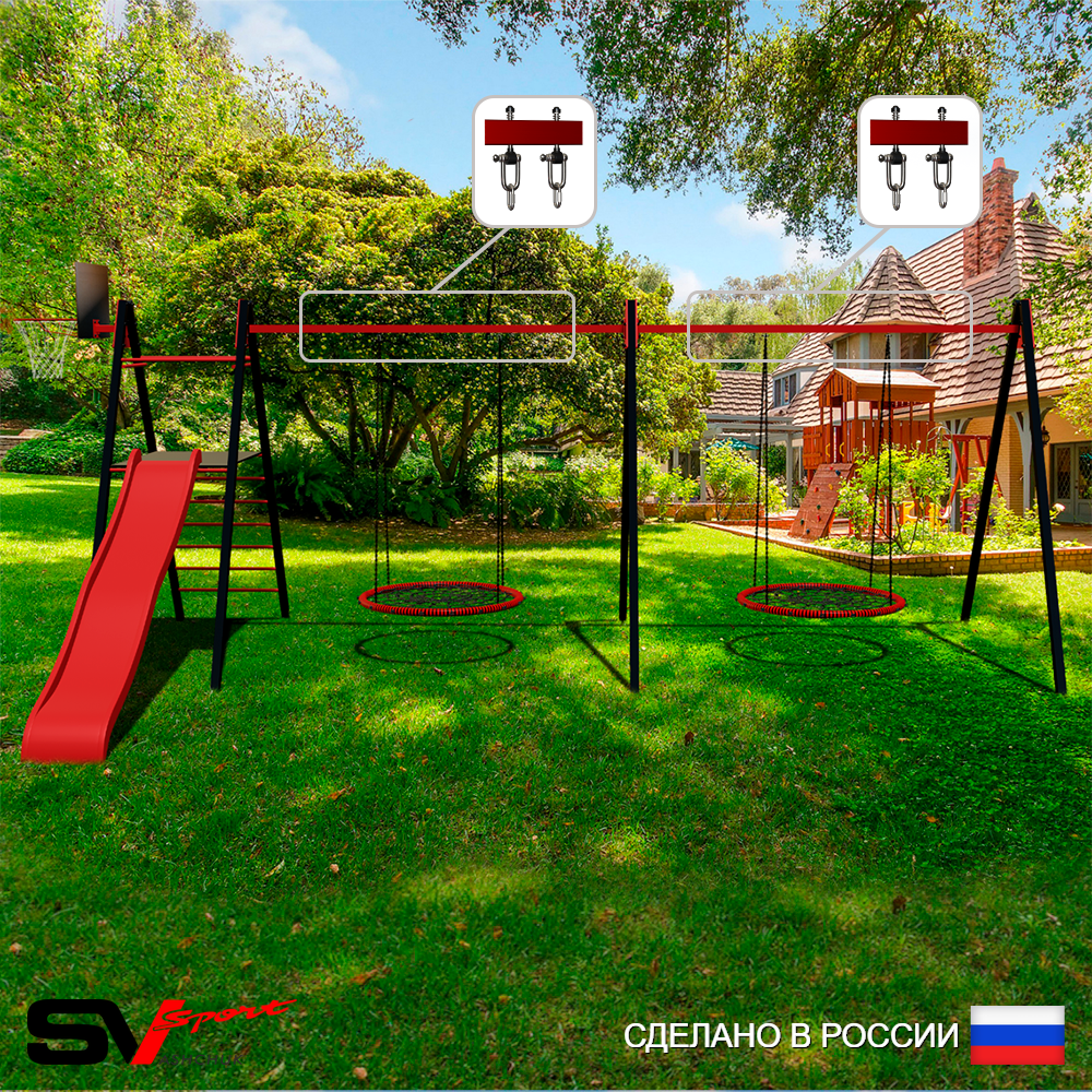 Уличные качели Sv Sport Maxi х 2 с горкой УК351.4КВ2 (6.4м/Щит баскет/Гнездо 100см 2шт/Подвесы на втулке 2к)