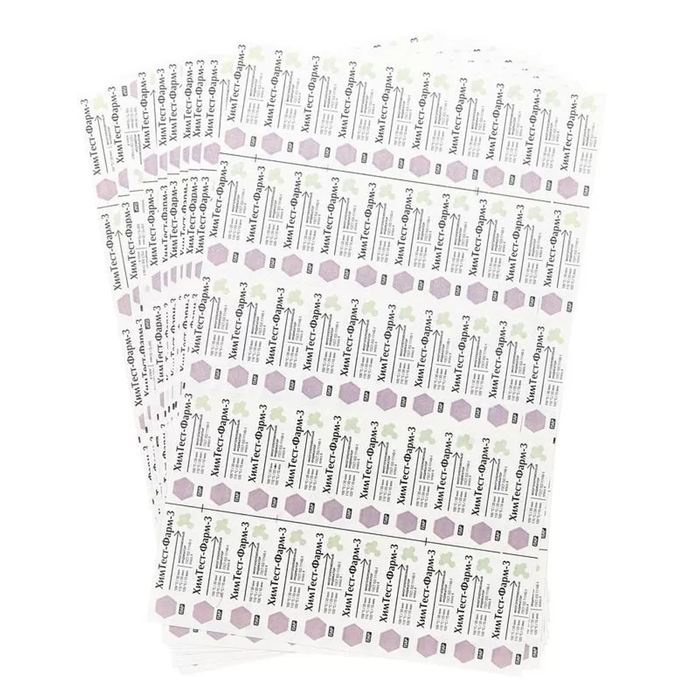 Индикатор ХимТест-Фарм-3 ПАР 4 класс 500 шт