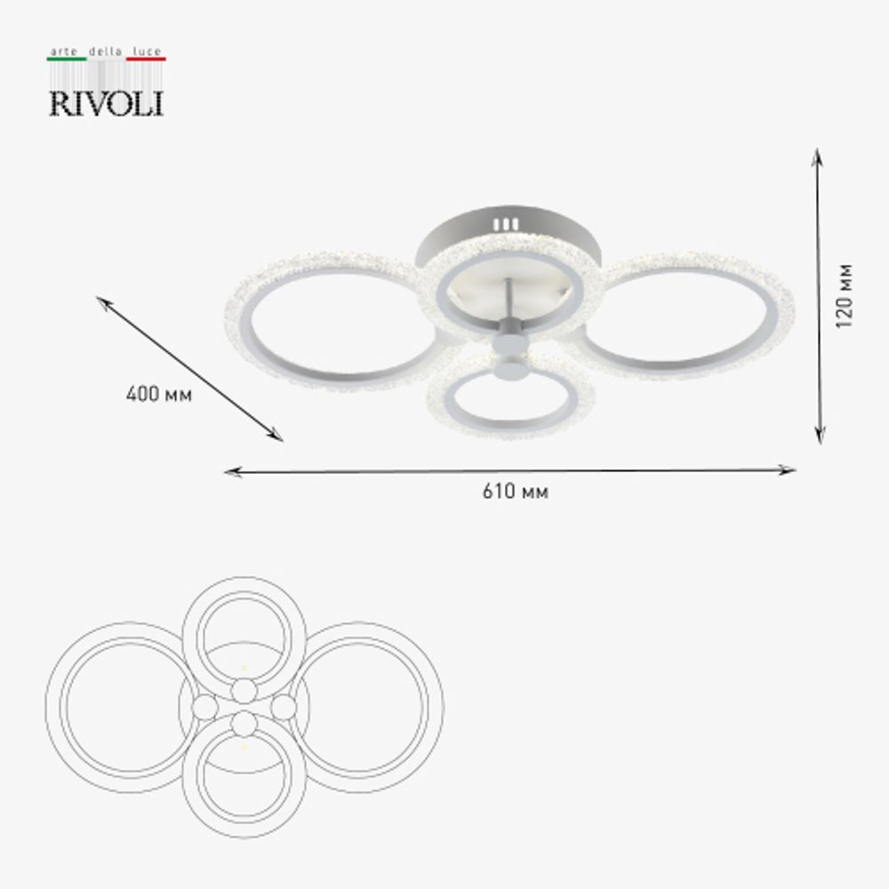 Светильник потолочный светодиодный Rivoli Blanca 6094-105 72 Вт 3000К-6000К LED с пультом модерн уценка | Rivoli