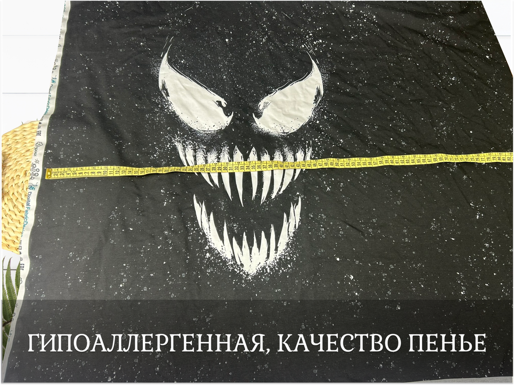 Кулирка купон ВЕНОМ