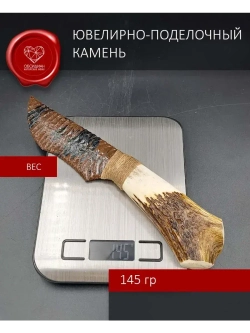 Нож из обсидиана и рога оленя 27 см