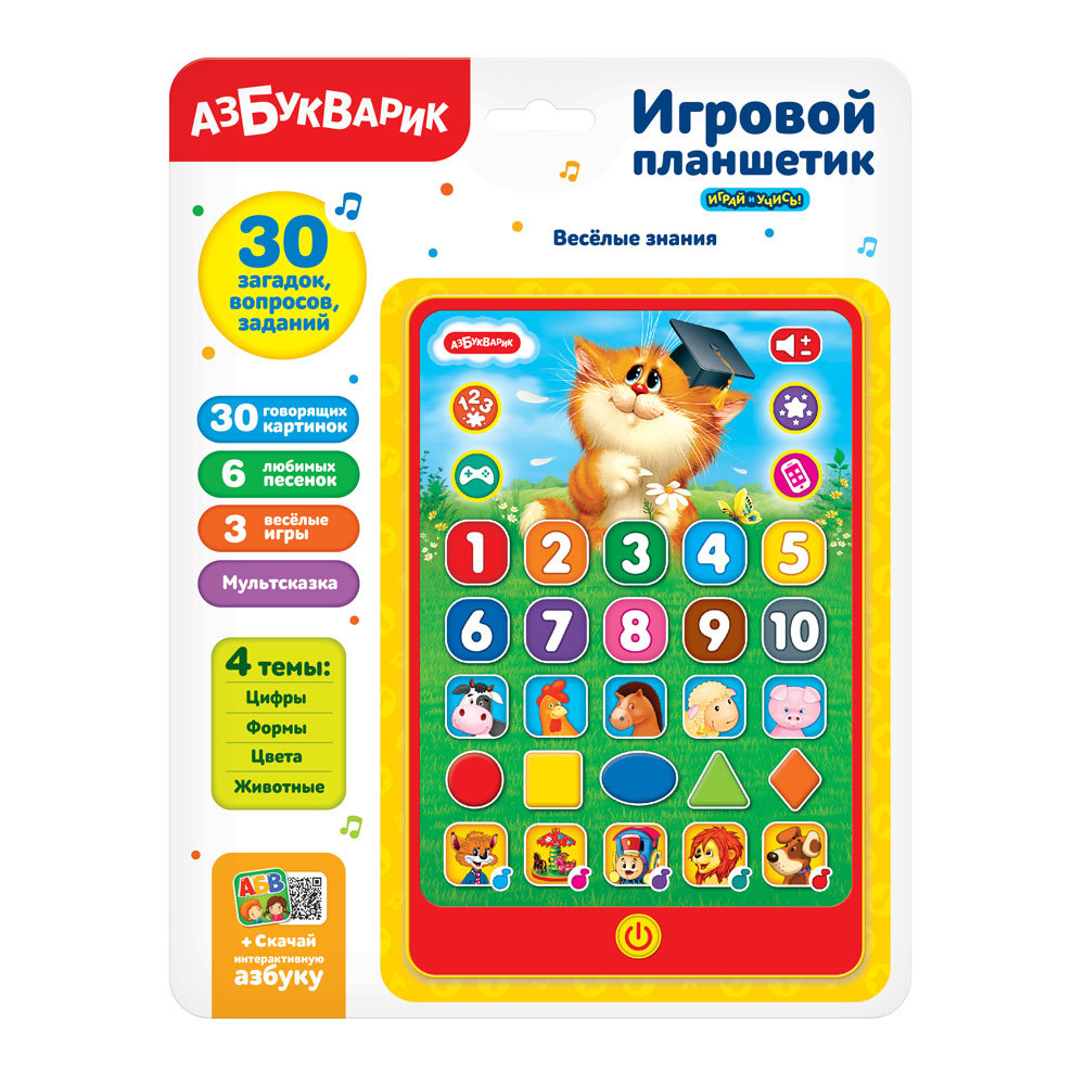 Веселые знания (игровой планшетик)/Букстар/КН. 4680019281513
