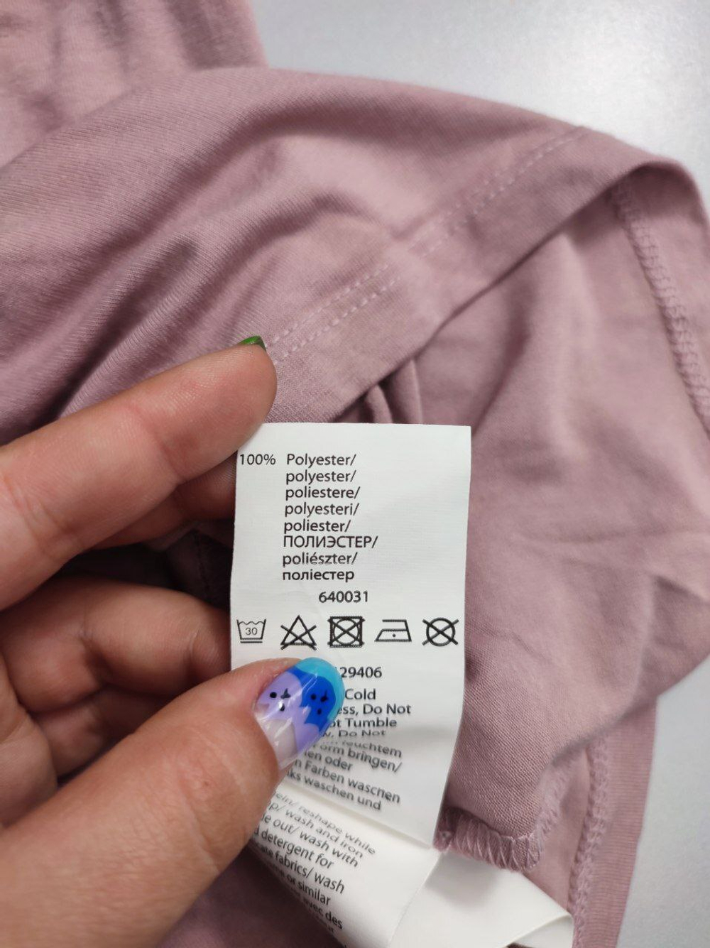 Джемпер Bonprix из вискозы 44 размер