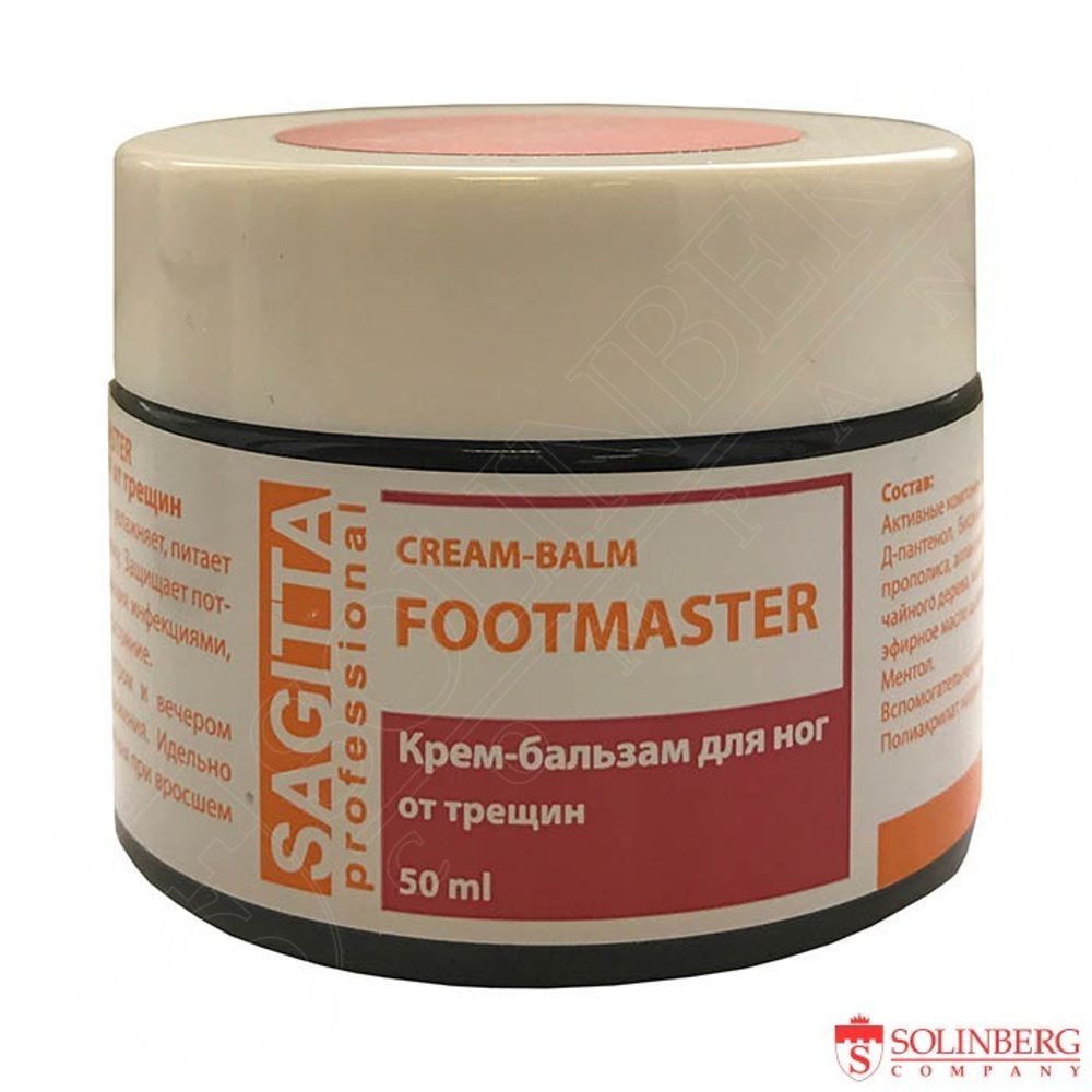 CREAM - BALM FOOTMASTER Крем - бальзам для ног от трещин 50мл