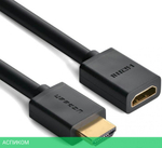 Кабель UGREEN HD107-10142 Black (10142)