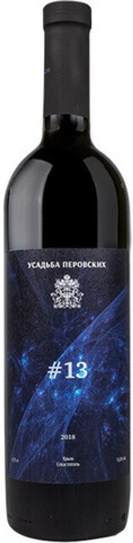 Вино "Усадьба Перовских" Купаж #13, 0,75 л.