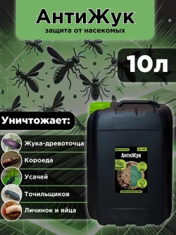 АнтиЖук для древесины 10л