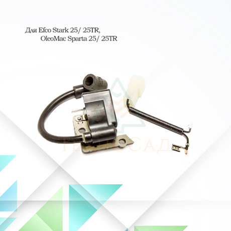 Модуль зажигания (магнето) для бензокосы Efco Stark 25, 25TR, Oleo-Mac Sparta 25, 25TR