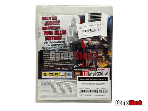 PS3 Dead to Rights: Retribution (Новый, Английская версия, BLES-00824)