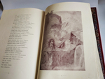 "Три сестры. Сказка в стихах для всех возрастов". Н. Толстой. 1904 г.