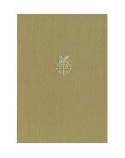 Хвала и слава. В двух томах. Том 1