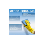 Перчатки резиновые латекс с х/б напыл. PACLAN Practi Universal М (средний)