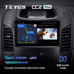 Teyes CC2 Plus 9"для Ford Ranger 2011-2016 (прав)