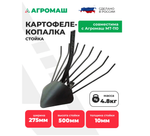 Картофелекопалка, стойка