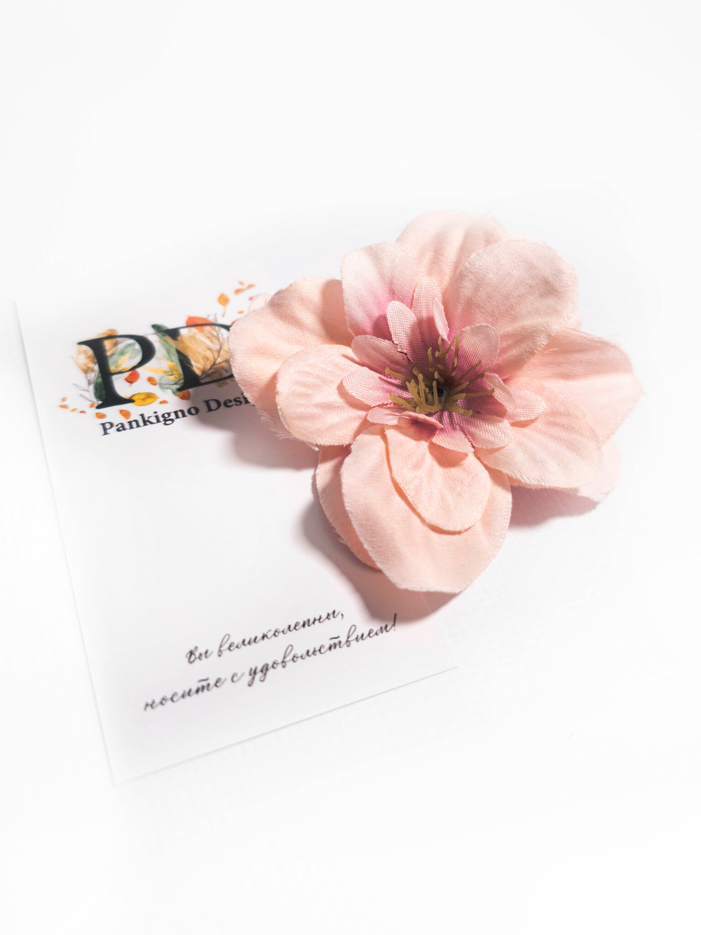 Брошь Pankigno Design с цветком дельфиниума