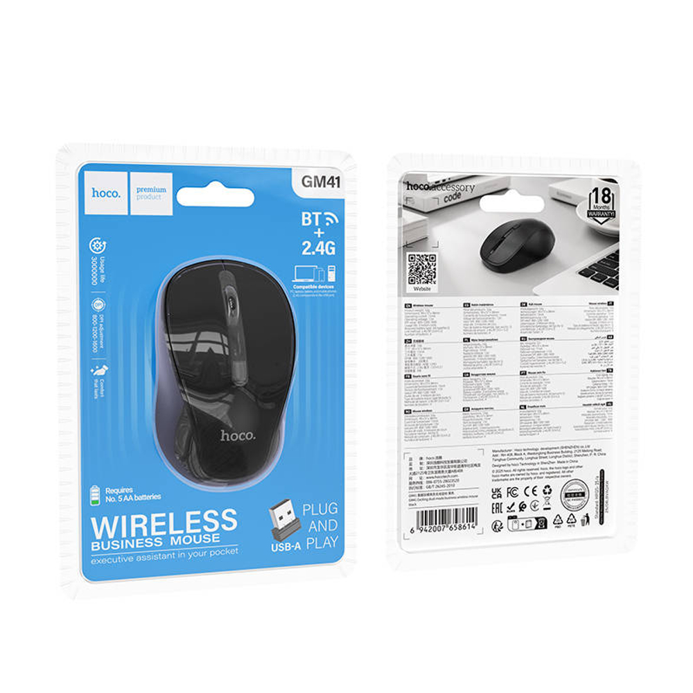 Мышь беспроводная HOCO GM41 Bluetooth + 2.4 Гц (черный)