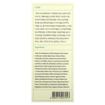 Axis-Y, Artichoke Intensive Skin Barrier, ампула, 30 мл (1,01 жидк. унц.)