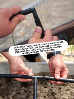 Капельный полив 60 растений от ёмкости с таймером