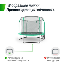 Батут unix line supreme game 8 ft (green)
