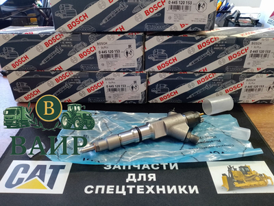 Топливная форсунка КАМАЗ Bosch 0445120153 Оригинал