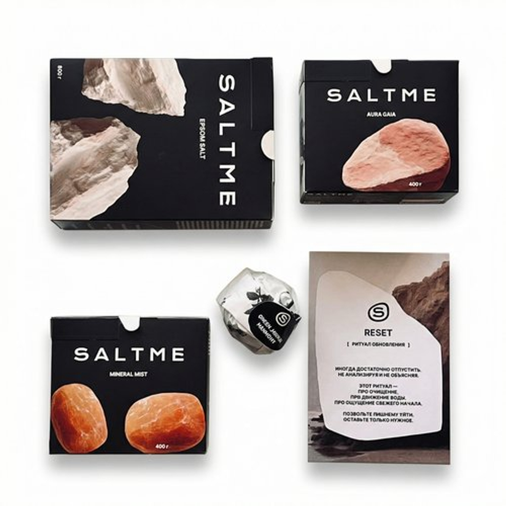 RESET — ритуал обновления