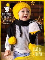 Шапка детская осенняя и шарф с ушками